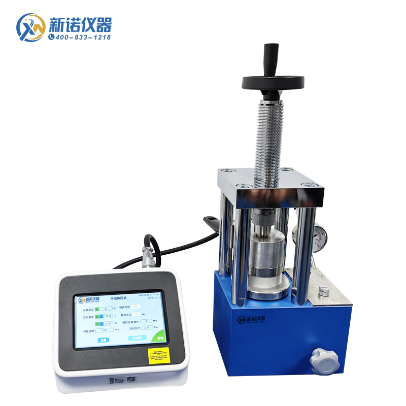 RYJ-600B系列 單平板熱壓機(jī)， 電加熱手動(dòng)壓片機(jī)，手動(dòng)24噸熱壓機(jī)