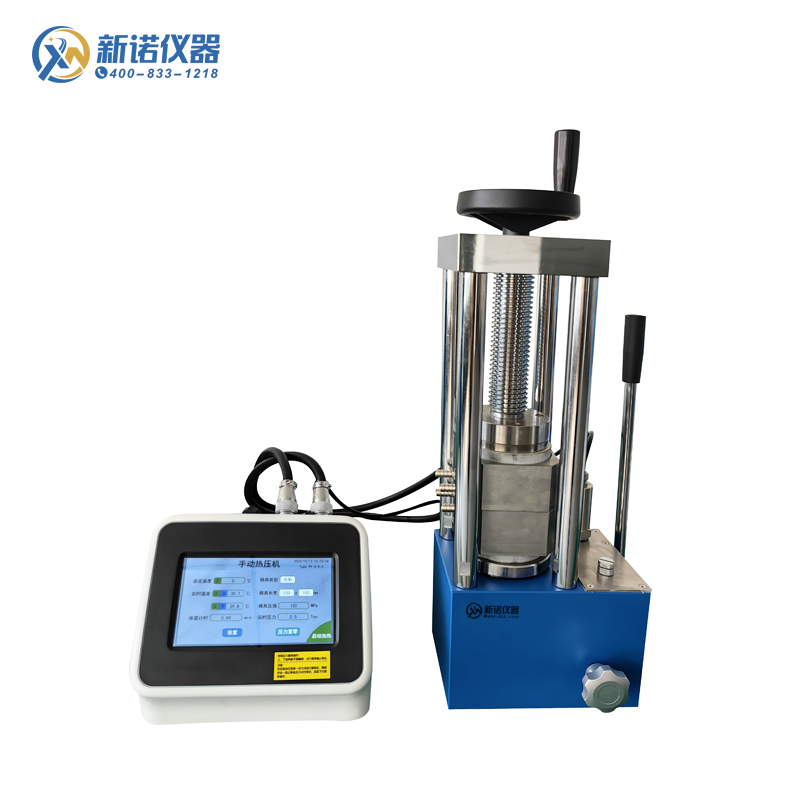 RYJ-600C系列 手動(dòng)熱壓機(jī)，平板熱壓機(jī)，300℃/雙平板/手動(dòng)24噸熱壓機(jī)